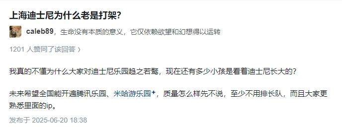 C4EB5F7F3EFD8931D8DF7D8923997192.webp