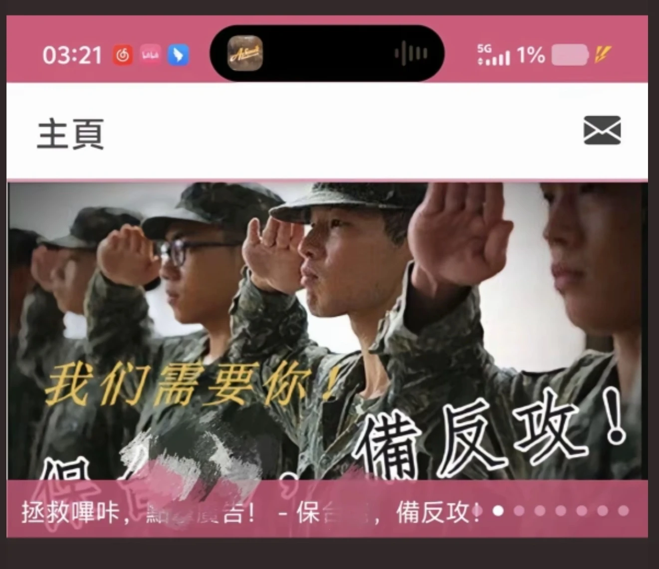 Screenshot_2025-07-04-05-02-06-377_com.ss.android.ugc.aweme.lite-edit.webp
