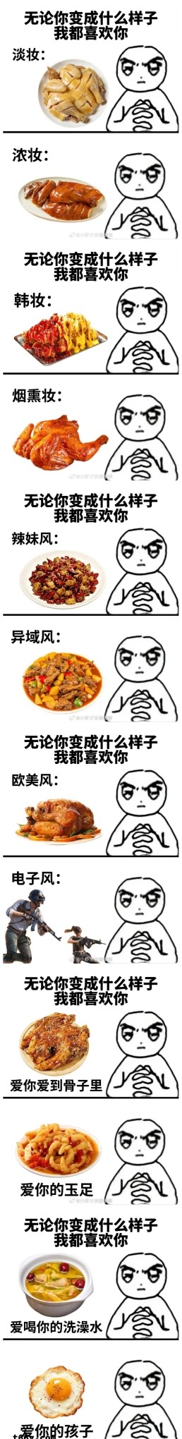 老一辈子的抒情没轻没重
