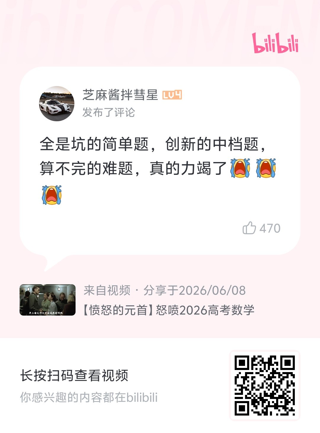 3634_3FWCP5M4XGJFPPM.jpg