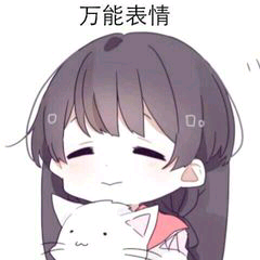 QQ图片20190308224850.png