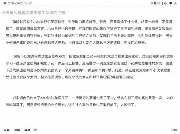 QQ图片20190429141801.jpg