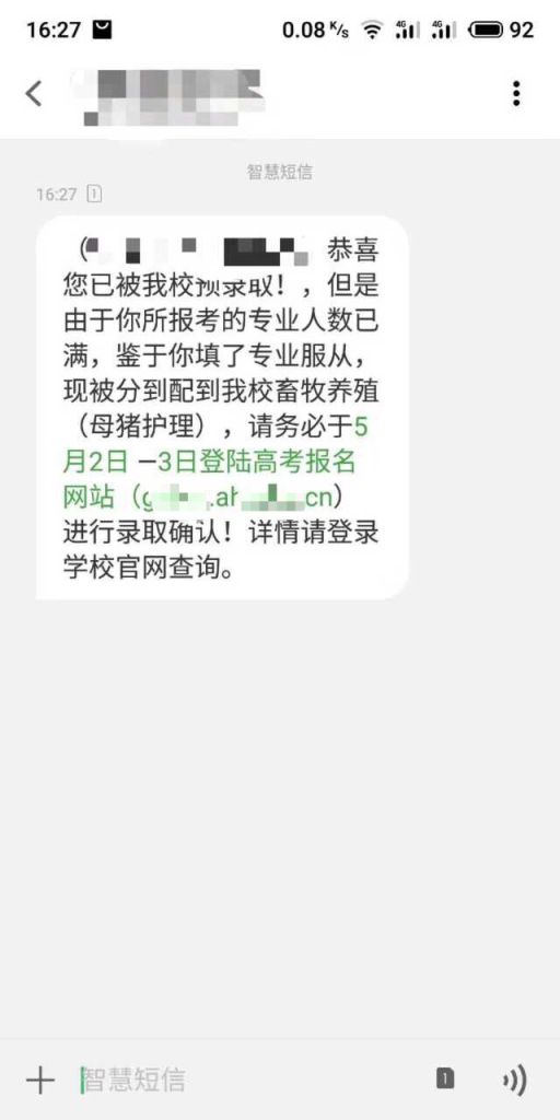 QQ图片20190429153345.jpg