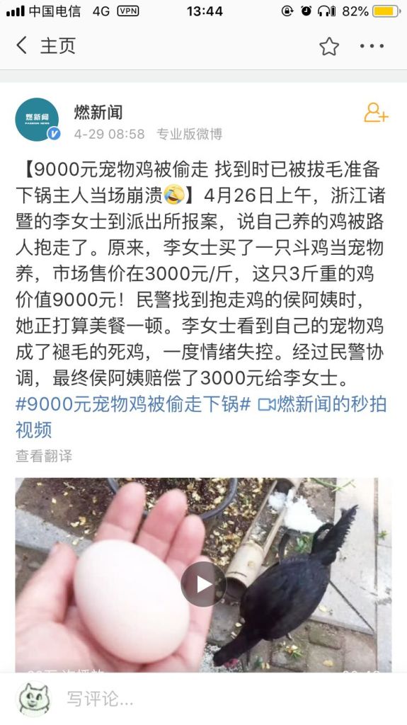 QQ图片20190429153349.jpg