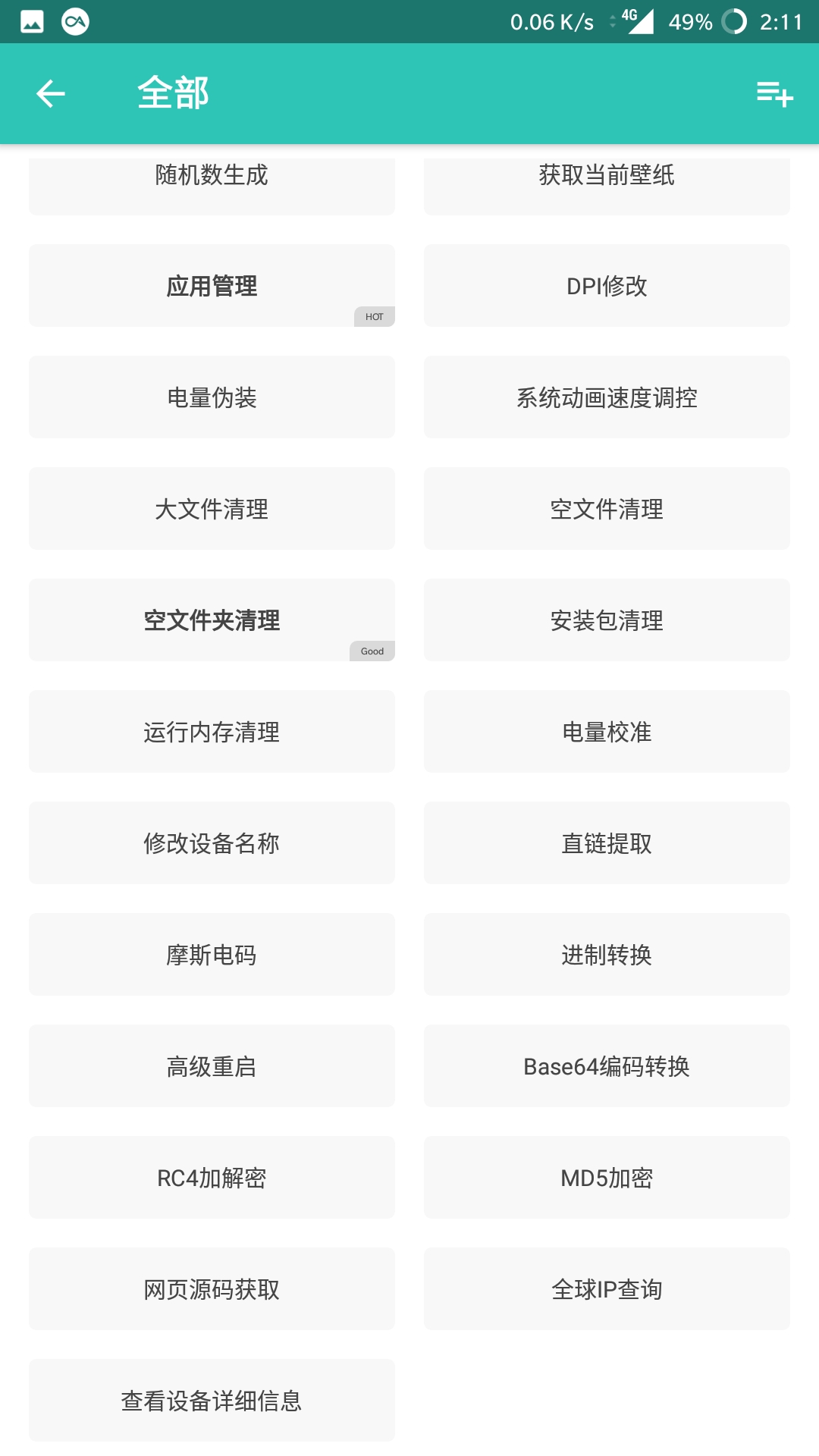 Screenshot_20190501-141114.jpg