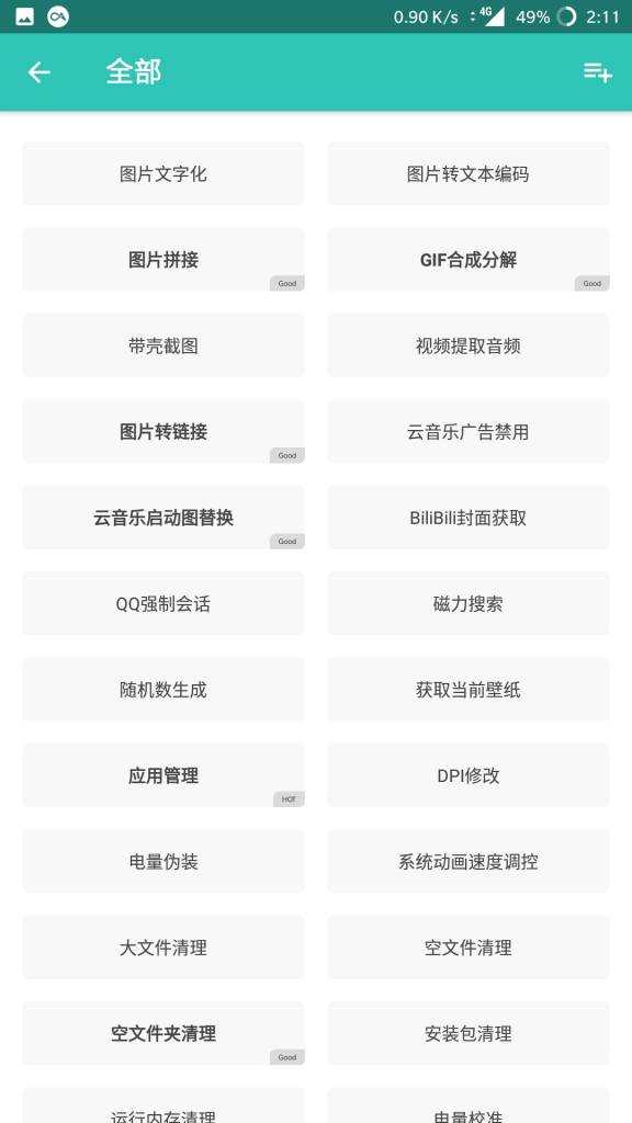 Screenshot_20190501-141111.jpg