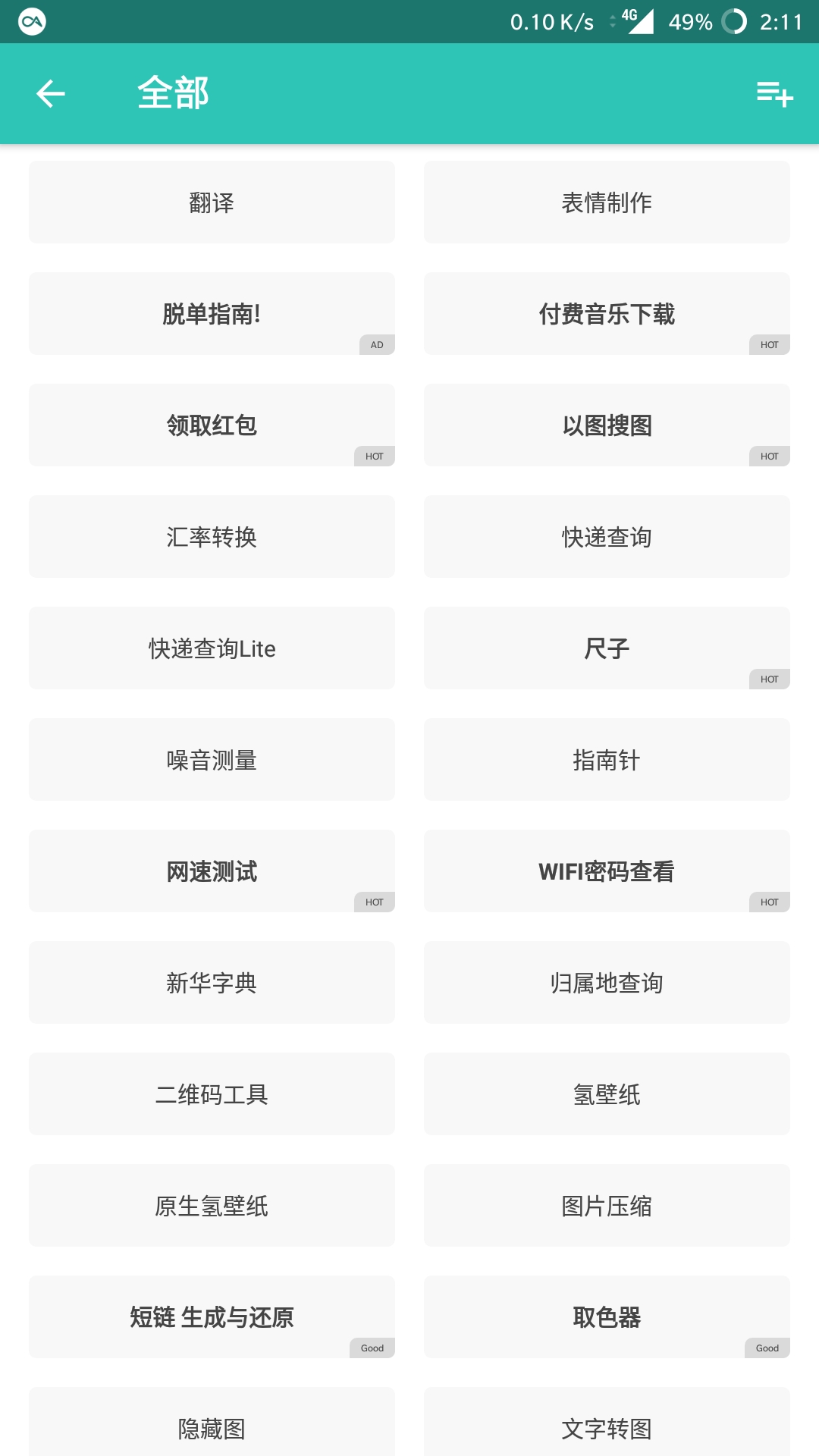 Screenshot_20190501-141102.jpg