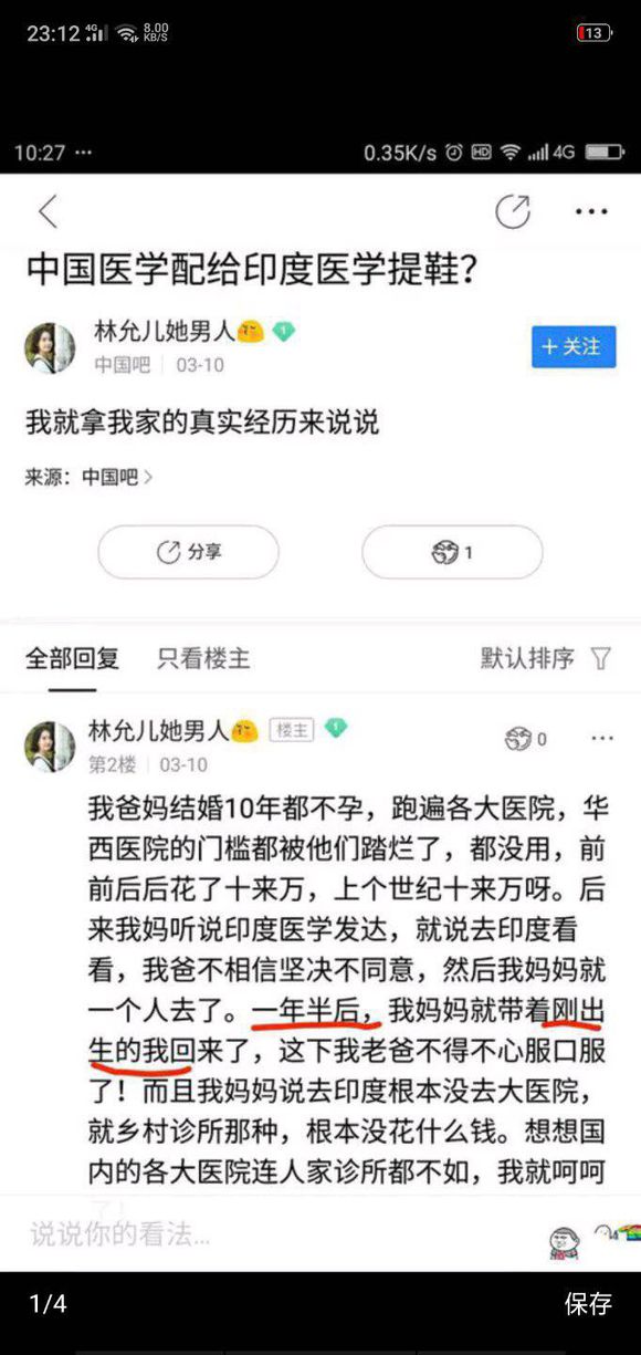 QQ图片20190505155349.jpg