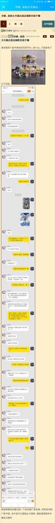 QQ图片20190510145745.jpg