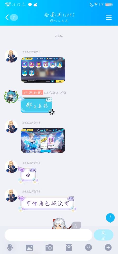 Screenshot_20190510_175031.jpg
