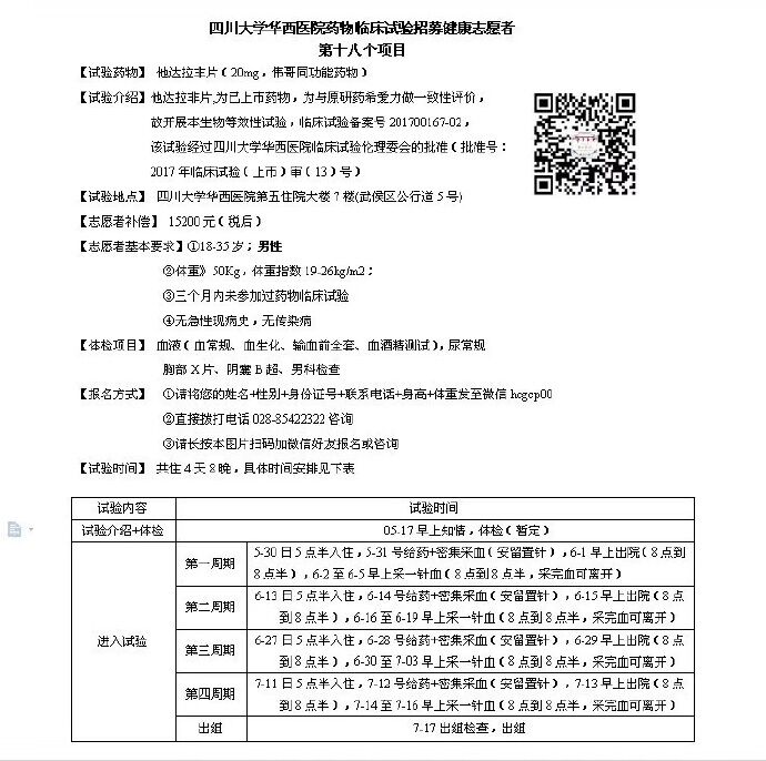 QQ图片20190511172521.jpg