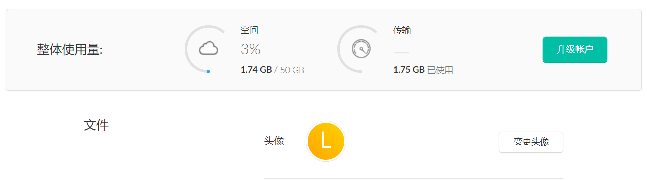 QQ截图20190517221418.png