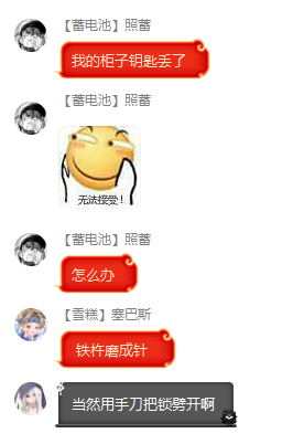 QQ图片20190518155333.png