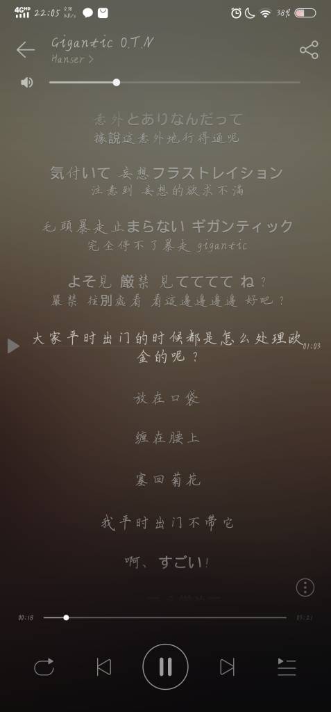 Screenshot_20190522_220504.jpg