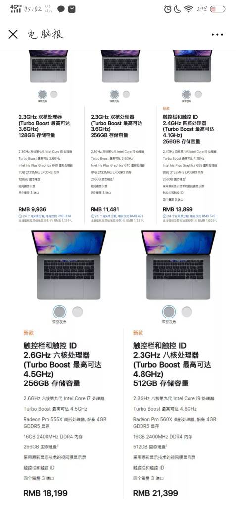 Screenshot_20190523_050259.jpg