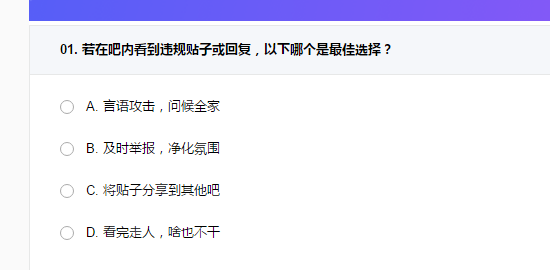 QQ图片20190524212325.png