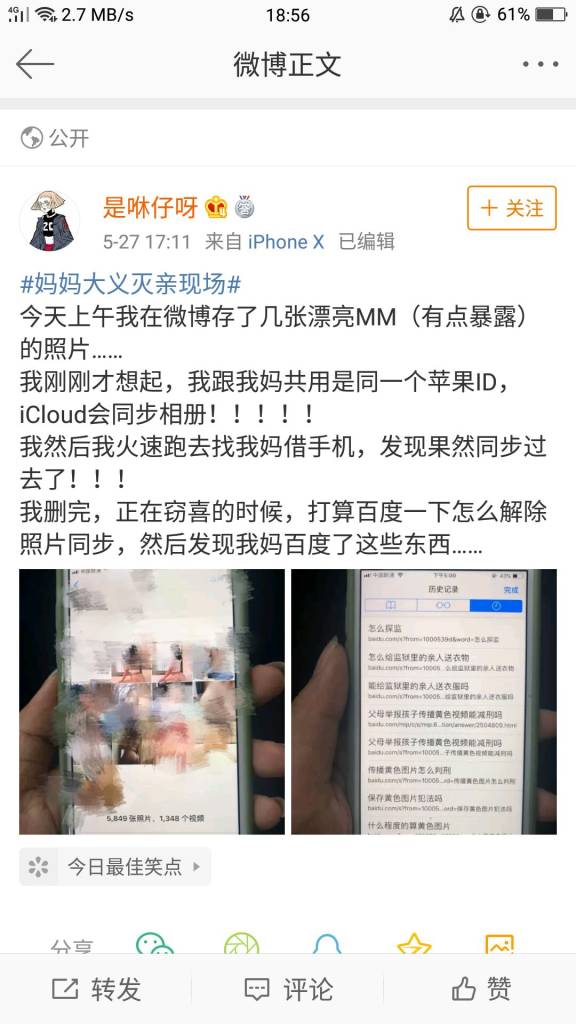 QQ图片20190527204910.jpg