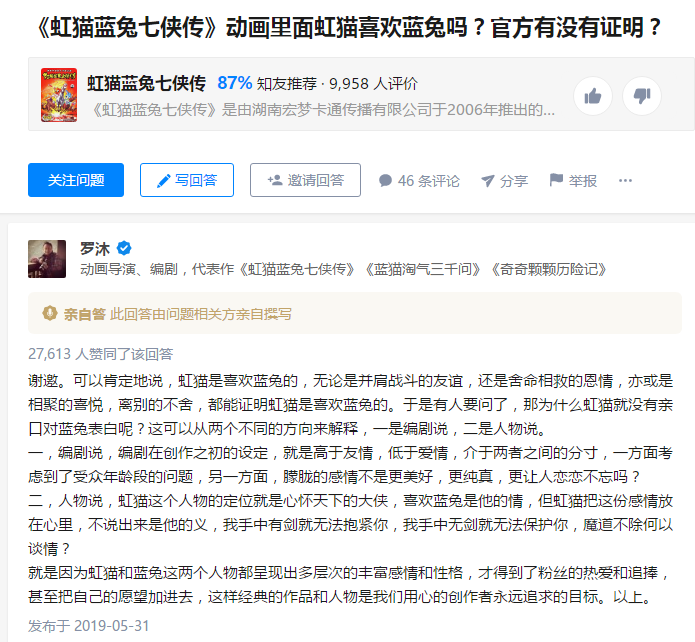 QQ图片20190602195209.png