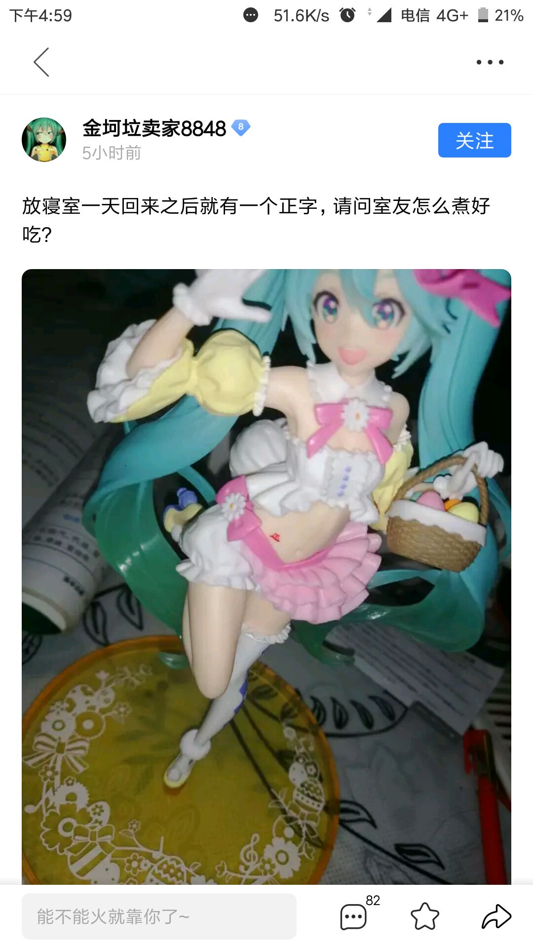QQ图片20190602195215.jpg