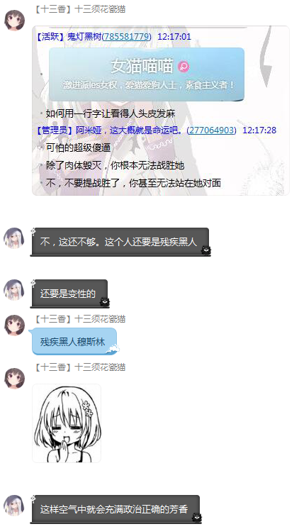 QQ图片20190603164502.png