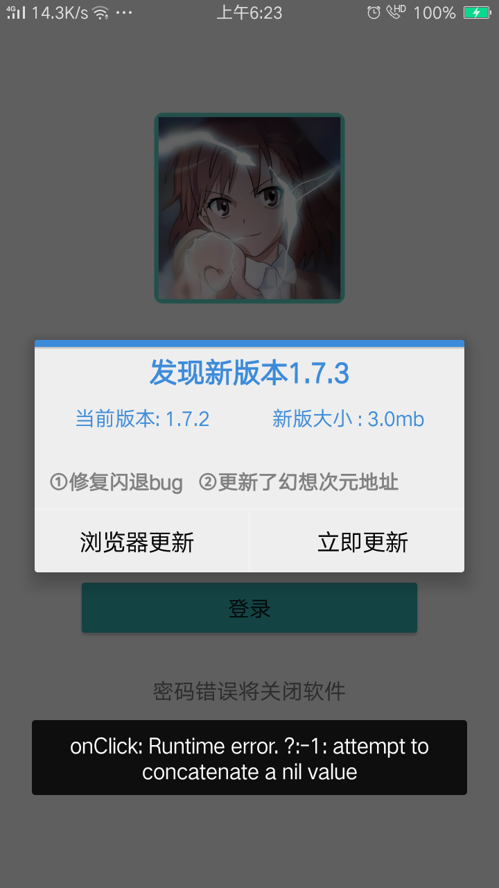 Screenshot_2019-06-11-06-23-49-44.png