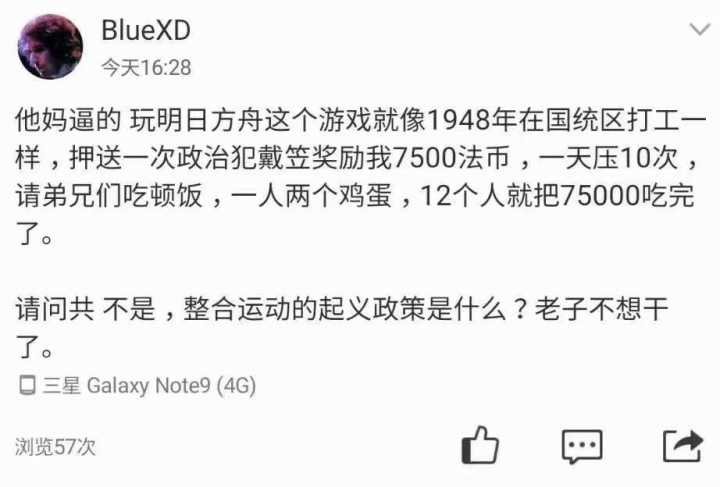 QQ图片20190611232419.jpg