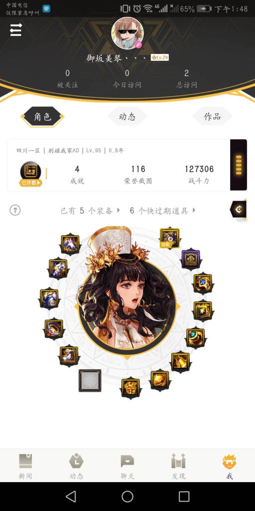 Screenshot_20190613-134817.jpg