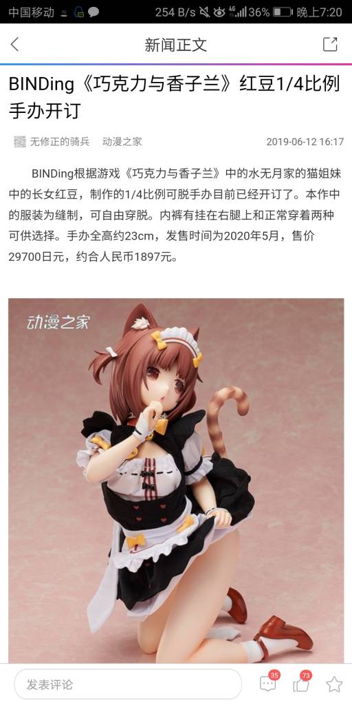 Screenshot_20190616-192027.jpg