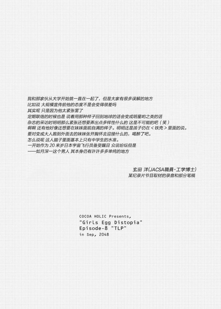 030.jpg