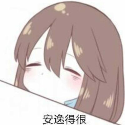 1547722142-598422-qq20181209001824.jpeg