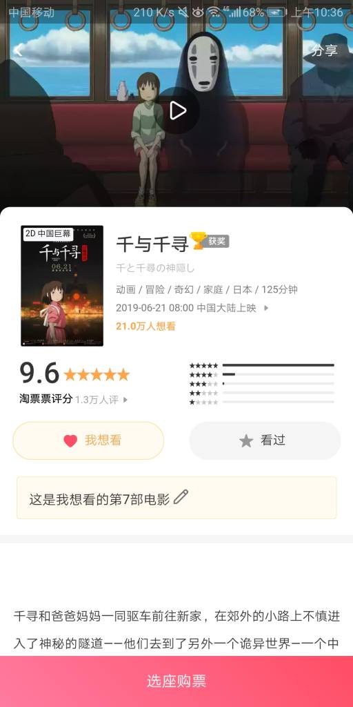 Screenshot_20190618-103656.jpg