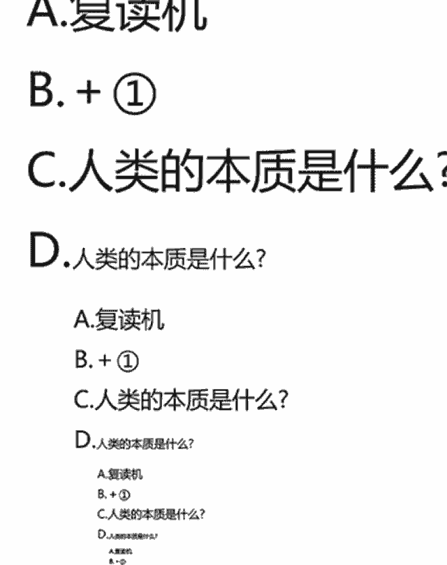 2复读机.gif