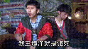 4真香怪.gif