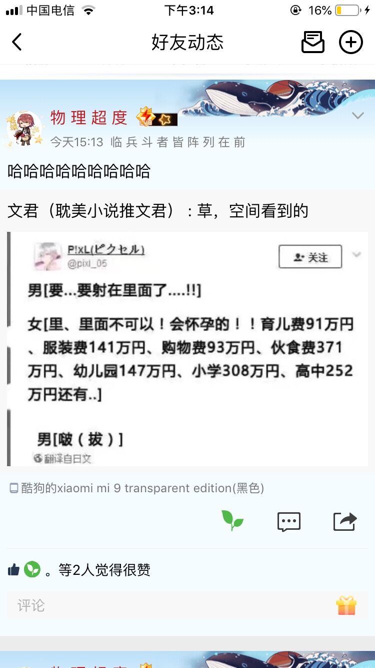 QQ图片20190619181124.jpg