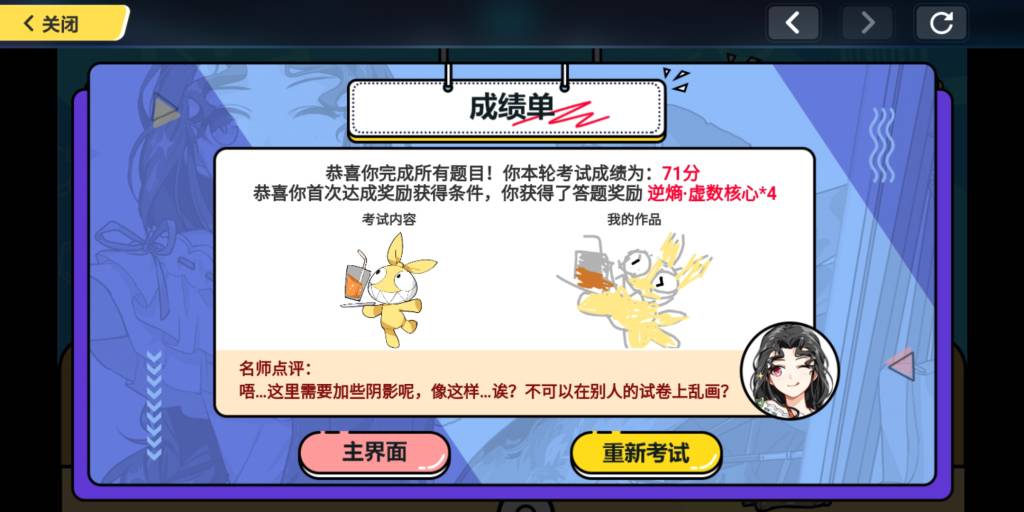 Screenshot_20190620-122002.jpg