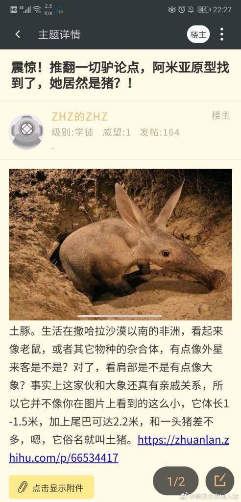 QQ图片20190620151538.jpg