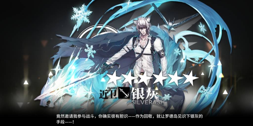 Screenshot_20190613_111156_com.hypergryph.arknights.jpg