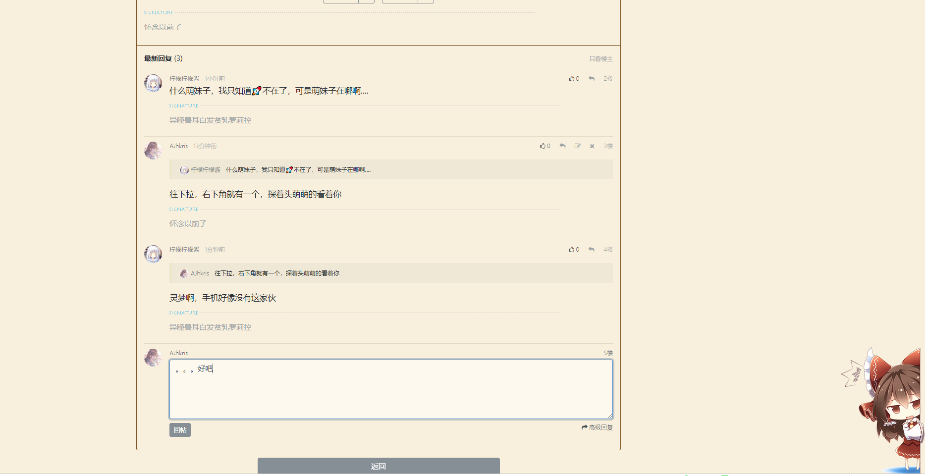 QQ截图20190621102753.png