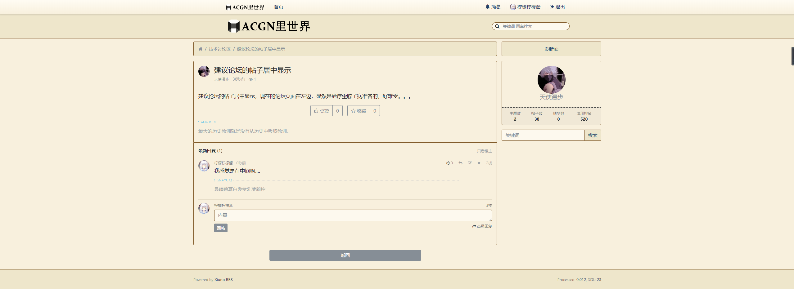 QQ截图20190621111957.png