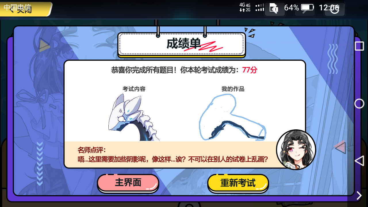 Screenshot_2019-06-21-12-06-45.png