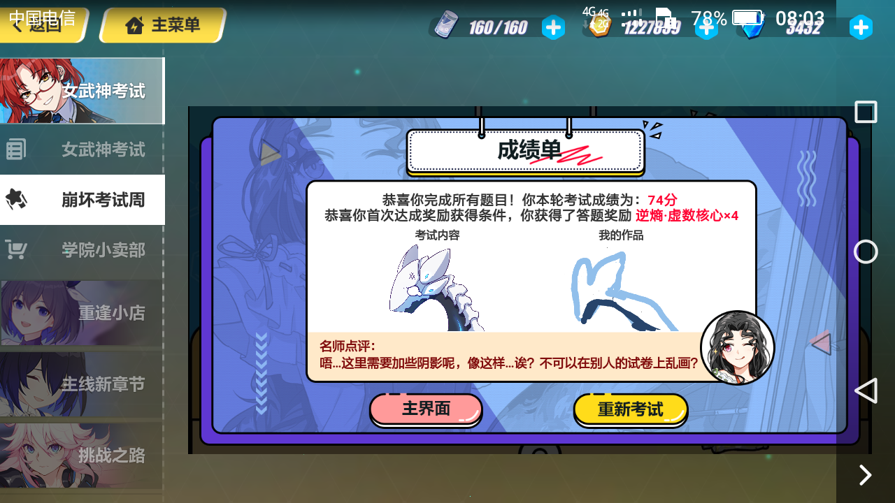 Screenshot_2019-06-21-08-03-14.png