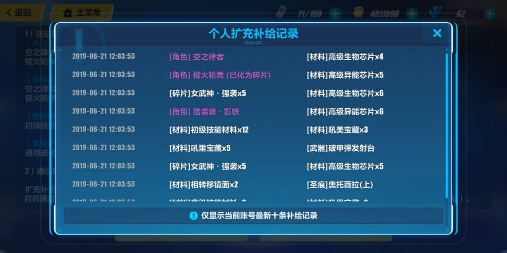 Screenshot_20190621-120827.jpg
