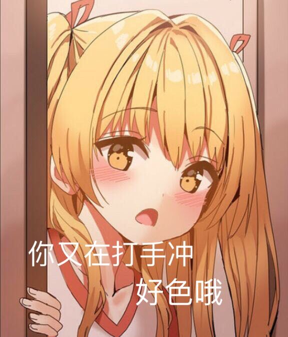 QQ图片20190624182500.jpg