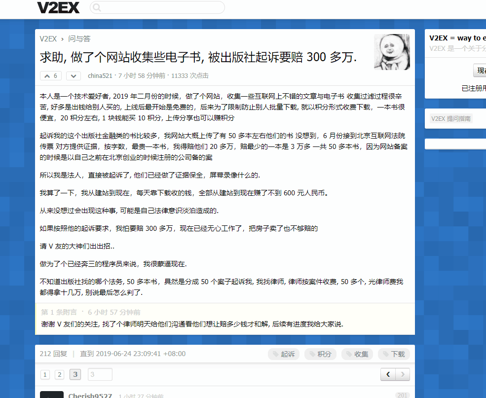 QQ图片20190624232339.png