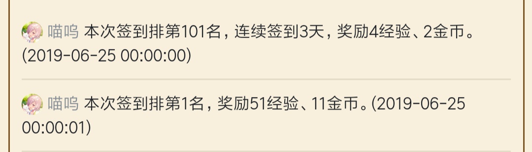 Screenshot_2019-06-25-00-15-08-446_com.MyFusApp.acg.png