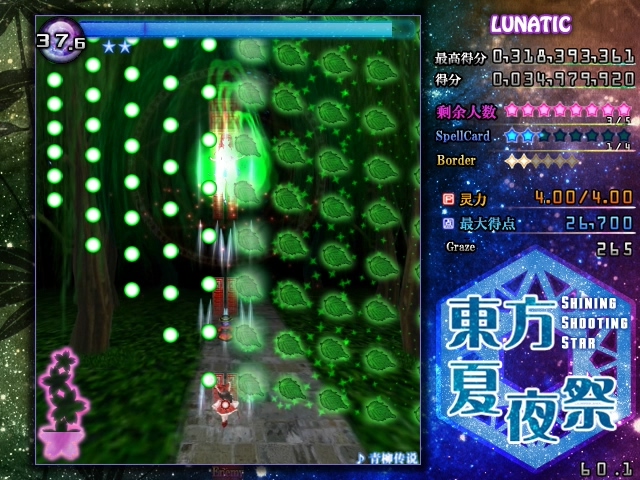 THSSS 2019-06-25 13-44-38-022.mp4_20190625_141056.132.jpg