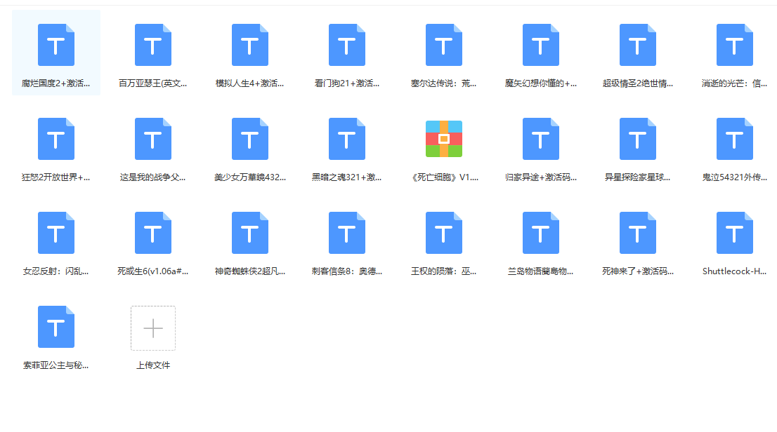QQ截图20190626101519.png