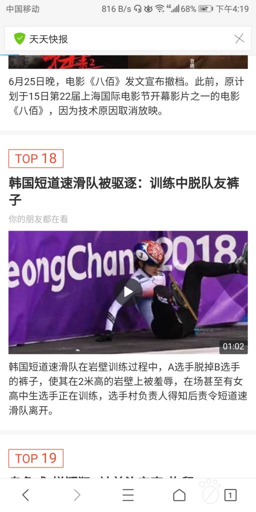 Screenshot_20190626-161903.jpg