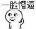 QQ图片20190505162226.jpg