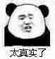 QQ图片20190203171552.jpg